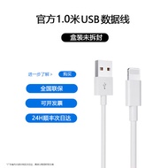 สายชาร์จ Apple Lightning to USB สำหรับ iPhone 14 pro Max/13/12/iPad/8 Plus/XS Charger Line USB Inter
