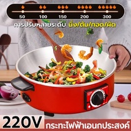 Multi-Purpose Electric Skillet (1000W 3L) 12-Inch Electric Skillet Electric Skillet for Stir-Frying 