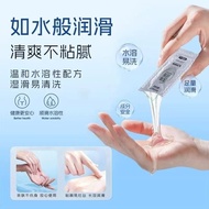 Heineno Human Body Sanitary Lubricant Liquid Hyaluronic Acid Glycerin Ingredients Lubrication Gentle