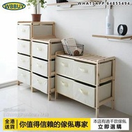 (Wbbuy)實木抽屜收納櫃 多層衣服收納架 儲物櫃 置物櫃 床頭櫃 床邊櫃 抽屜櫃 玩具櫃 雜物櫃 包送貨