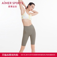 Aimu Sports Women's Pants Women's Wide-Waisted Clean Marks Thin Five-Point Pants AS152N71