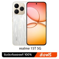 realme 15T 5G Suit Titanium (8/256GB)