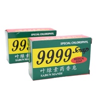 9999 Body Medical Soap - 1PCS