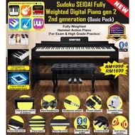 Sudoku Seidai 88010 Exam Grade Practice 88 keys digital piano heavy weighted hammer action (88key 88keys)