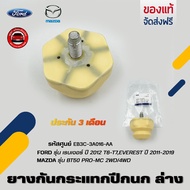 Lower Control Arm Shock Absorber Code (EB3C-3A016-AA) FORD Ranger Model Year 2012 T6-T7 EVEREST 2011