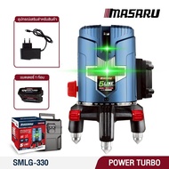 เครื่องเลเซอร์วัดระดับ Masaru รุ่น SMLG-330 5 เส้น สีเขียว 12V พร้อมขาตั้ง รีโมท ควบคุมง่าย ใช้งานสะ
