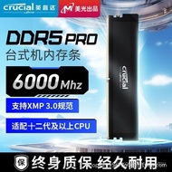 Yingruida DDR5 Memory Stick 6000 Frequency Pro Series 16GB*2 Set Cip Asal Mikron
