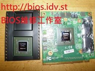 (筆電維修)宏碁 ACER ASPIRE 4720G 開機沒畫面~開機黑畫面黑屏~顯卡故障通病~顯卡更換維修實例