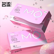 【】MO玻尿酸避孕套正品003超薄润. 滑滋养男女情趣安全套裸感易洗Nourishing genuine non wash ultra-thin hyaluronic acid 003 ultra-t