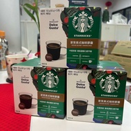 STARBUCKS เนสกาแฟ โดลเช่ กุสโต้ แคปซูลกาแฟ STARBUCKS AMERICANO HOUSEBLEND สตาร์บัคส์ อเมริกาโน่ เฮาส