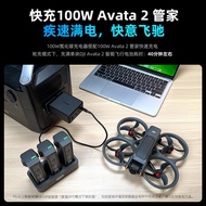 LKTOP 100W Gallium Nitride 3C1A Multi-Port Serasi dengan DJI Drone Mini 5 Pro