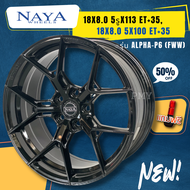 ล้อแม็กขอบ 18x8.0 🌈5รูx113 ET+35🌈 หรือ 🌈18x8.0 5x100 ET+35🌈 ยี่ห้อ NAYA รุ่น ALPHA-P6 (FFW) สีดำเงา 