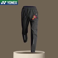 Yonex กางเกงแบดมินตันสำหรับทั้งหญิงและชายระบายอากาศได้อย่างรวดเร็วกางเกงสำหรับวิ่งฟิตเนสลายกีฬาปิงปอ