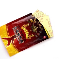 Nine Stars Nine Poison Chasing Wind Stickers Far Infrared Pain Can Paste 8 Stickers/Box Support 51