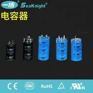 Supply CD60Capacitor AC Motor Capacitor Motor Starting Capacitor