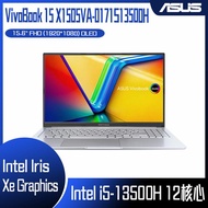 【618回饋10%】ASUS 華碩 VivoBook 15 OLED X1505VA-0171S13500H 酷玩銀 (i5-13500H/8G/512G PCIe/W11/OLED/FHD/15.6) 客製化文書筆電