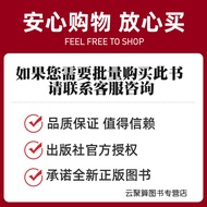 2021 Ready Stock JavaScript Bailin Chengxian Yang Yifei Tsinghua University Publishing House JAVA La