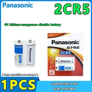 1PCS Panasonic 2CR5 2CR-5W 2CP3845 6V 1500mAh Li-ion Battery For Digital Camera Flashlights Alarms W