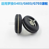 Suitable for Logitech G403G603G703hero Mouse Roller Accessories Brand New Replacement Repair Replace