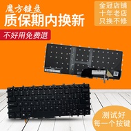 Suitable for Dell XPS 10Z Keyboard 15 9575 7590 M5540 13 Plus 9315 P153G