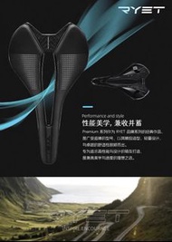 RYET自行车3D打印坐垫 公路山地碳纤维中空座包超轻碳轨骑行座垫