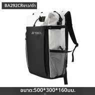 Yonex | กระเป๋าแบดมินตันความจุมาก