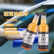 ✅ [SG]150ml Car Windshield Cleaner Water Spot Remover Window Surface Oil Film Agent Eliminates Winds