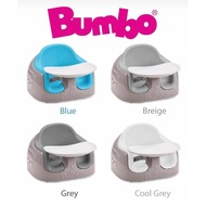 Bumbo Multi Seat Beige Edition