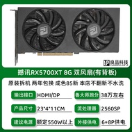 8G Sapphire RX580 XFX RX590 Aurora Gaming 6800XT Komputer 5700XT 6700XT Model Popular yang dibongkar