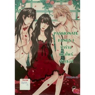 PASSIONATE FANGS I Love The Charming Vampire