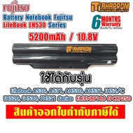 แบตเตอรี่ โน๊ตบุ๊ค Battery Notebook Fujitsu LifeBook LH530 Series