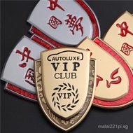 Metal car emblem sticker VIP Car side sticker3d 3D Personalized Leaf Plate Modification Emblem Scrat