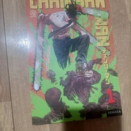 Chainsaw Man Manga/Komik vol 1