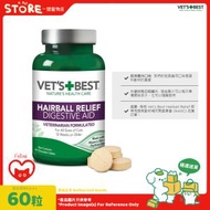 VET'S BEST - 貓用去毛球丸60粒