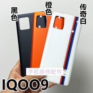 Suitable for vivo IQOO9 IQOO9PRO Rear Cover Glass iqoo9pro Mobile Phone Rear Case Battery Rear Cover