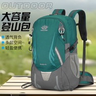 Outdoor Hiking Bag Large-Capacity Lightweight Hiking Fitness Travel Bag Hiking Hiking Bag Cross-Bord
