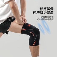 GOUNOD Sports Protective Gear Running Basketball Men Women Sports Knee Pads Mountaineering Badminton
