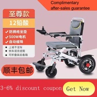 YQ52 Electric Wheelchair Car for the Elderly Electric Wheelchair for the Disabled Automatic Four-Wheel Electric Scooter