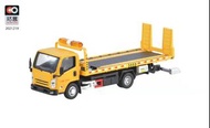1/64 XCARTOYS 219 Roadside Rescue Trailer(Yellow) (#219)