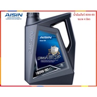AISIN Manual Transmission Oil And Rear Axle 80W-90 (GL5) 4L.