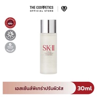 SK-II Facial Treatment Essence 30ml น้ำตบป้าเจี๊ยบ เอสเซ้นส์ พิเทร่า ปรับ ผิวใส โลชั่น น้ำตบ