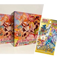 全新未拆 有膜PTCG 日版S12a禮盒，內含卡包&卡套&卡磚&卡簿 金剛隊 珍珠隊 伊貝 皮皮 小卡比獸 Card Sleeves Card Brick pokemon card GYM Sword