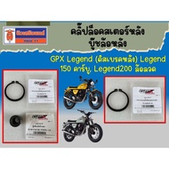 Rear Sprocket Lock Clip-Wheel Bushing GPX Legend (Rear Disc Brake) 150 Carburetor Legend200 Wire Ord