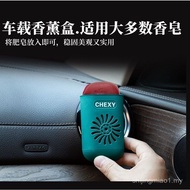 Car Air Conditioning Soap Box Car Air Outlet Aromatherapy Soap Box Car Soap Box CU8C