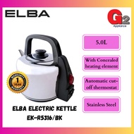 ELBA ELECTRIC KETTLE EK-R5316/BK (5.0L)