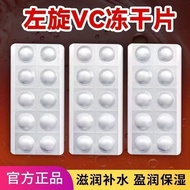 L-VC Rejuvenating Skin Moisturizing Hot Sale! In Good Things Recommendation · · ·~Genuine L-vc Brigh