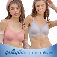 Wacoal ชุดชั้นเนียน บราไร้โครง Smartsize เสริมฟองน้ำ รุ่น WB3232 สีน้ำตาล-ม่วง (RV)