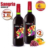 Serviola - 【2支】7%大大支【1.5L】Sangria雜果甜紅酒