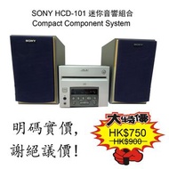 SONY HCD-101 迷你音響組合 Compact Component System
