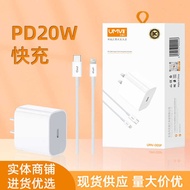 3C Certified Apple PD20w Fast Charge Set Suitable for Apple 20W Charger Set